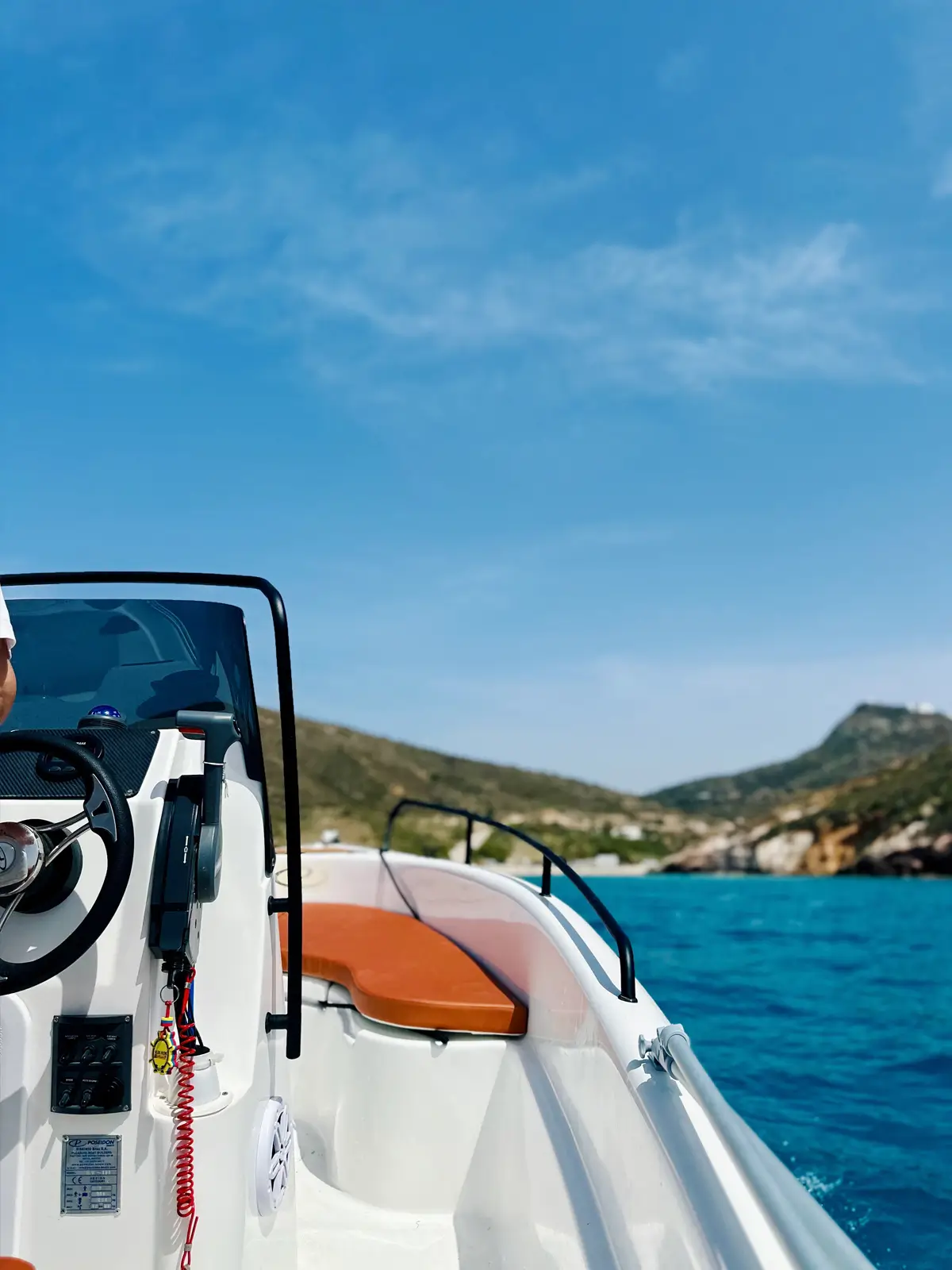 Σκάφος Στόμιο